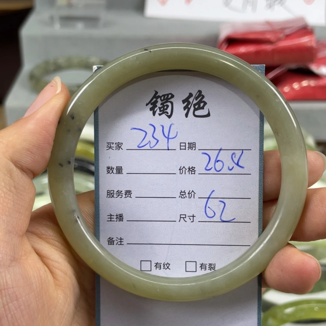 【闪购商品】蛇纹石玉未镶嵌手镯