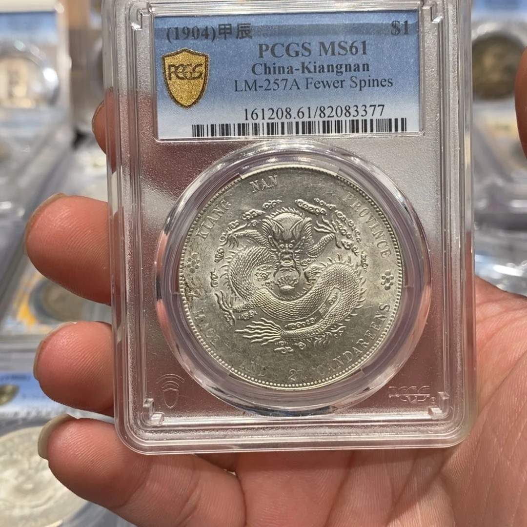 银PCGS61甲辰龙店2-3377