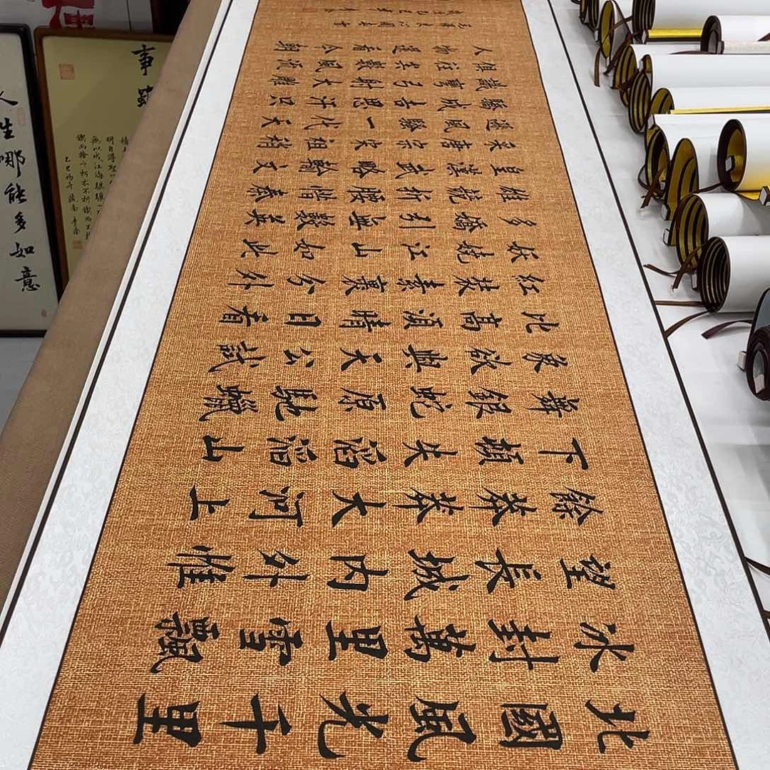 书法沁园春雪装裱卷轴