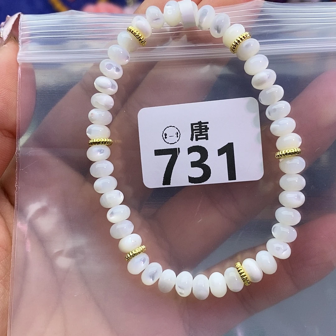 手串未镶嵌水晶多样性发一