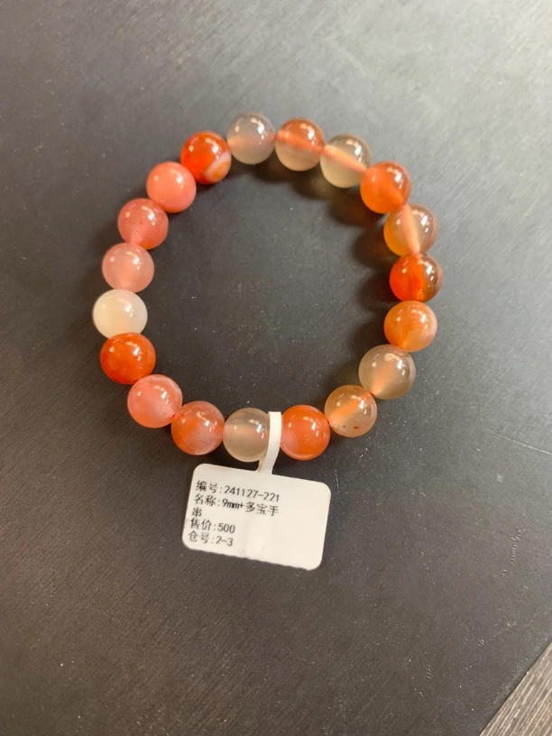 保山天然原矿南红冰飘多宝手串9mm