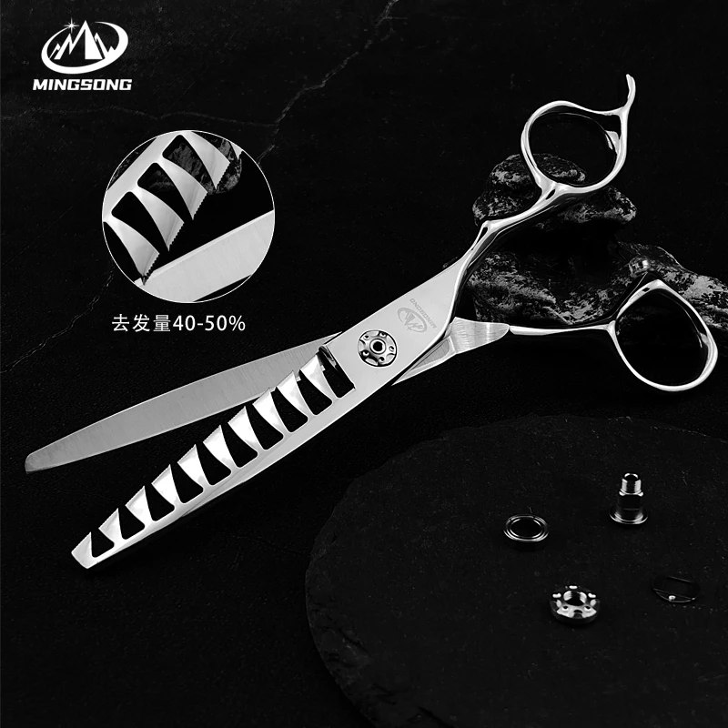 升级款名松数控鱼骨剪美发师理发店专用不卡发无痕常规牙剪鹿齿
