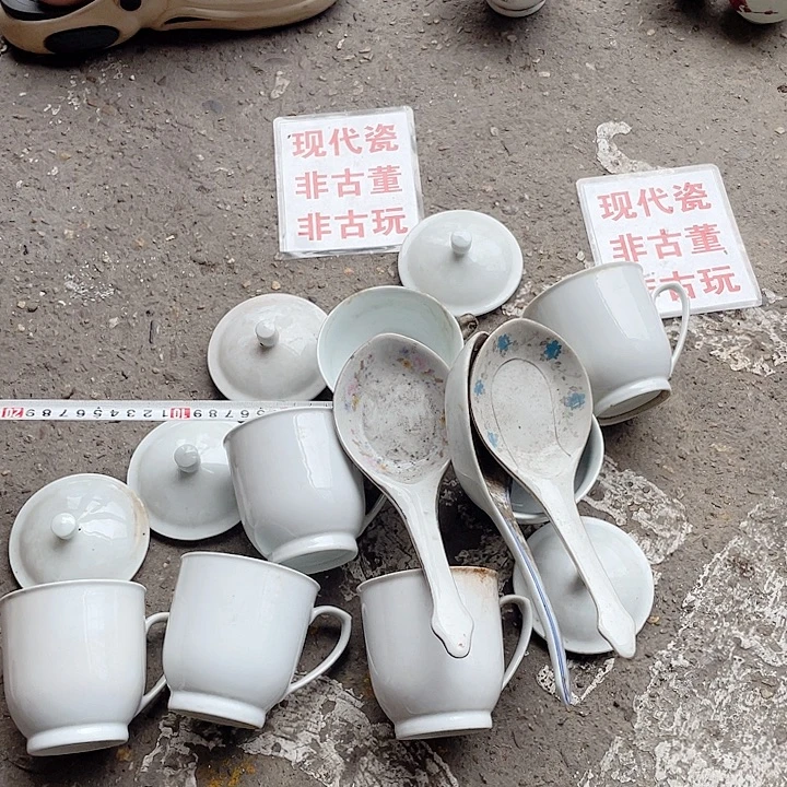 王***瓷片景德镇现代工艺品