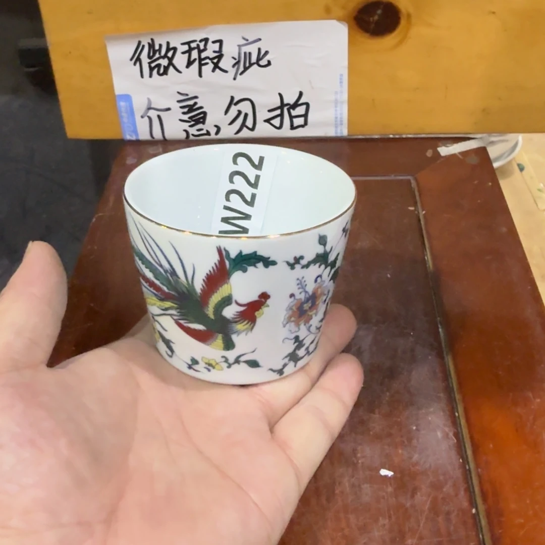 微瑕疵介意勿拍陶瓷器皿E345