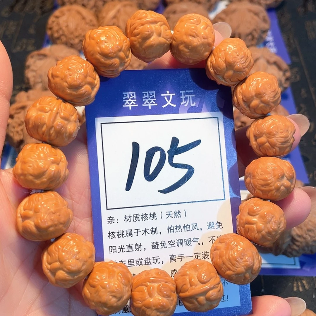 桃核把件105号猴头雕刻金蝉1.7