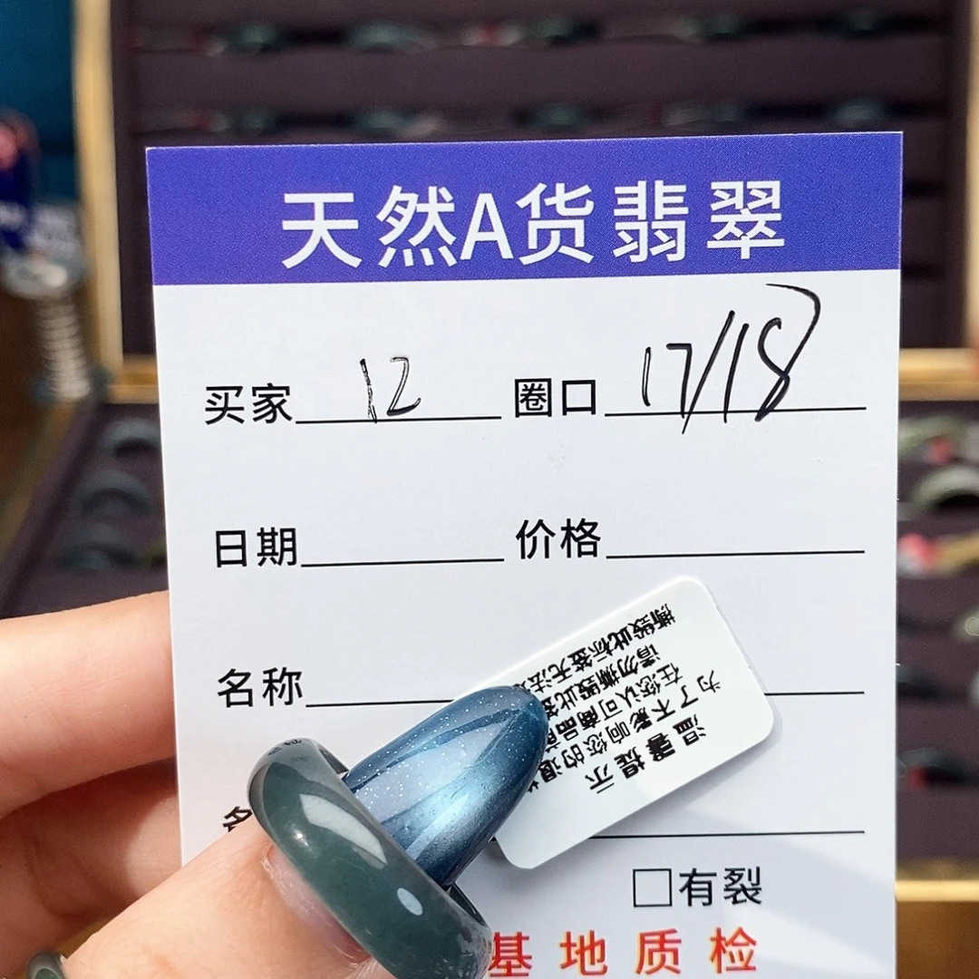 猫***撸未镶嵌戒指翡翠翡翠