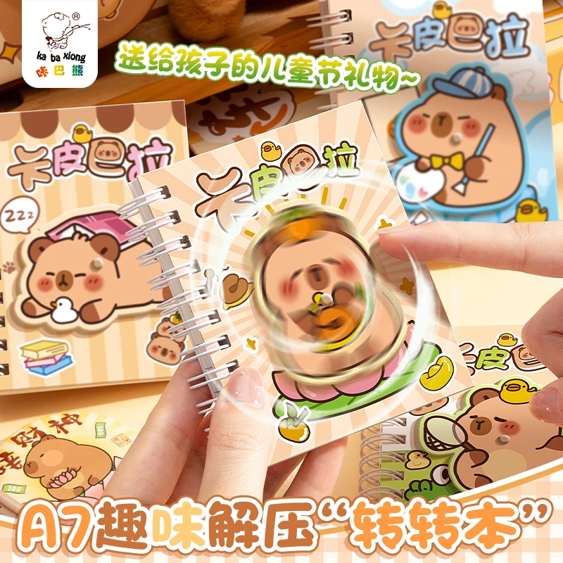 咔巴熊卡皮巴拉线圈口袋本可爱便携随身活页记事本学生本笔记本