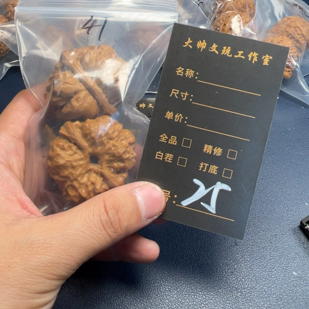 文玩核桃吊坠二**鱼文玩核桃25