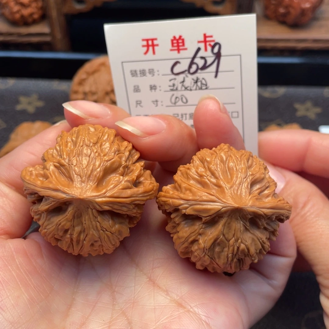 把件桃核文玩核桃