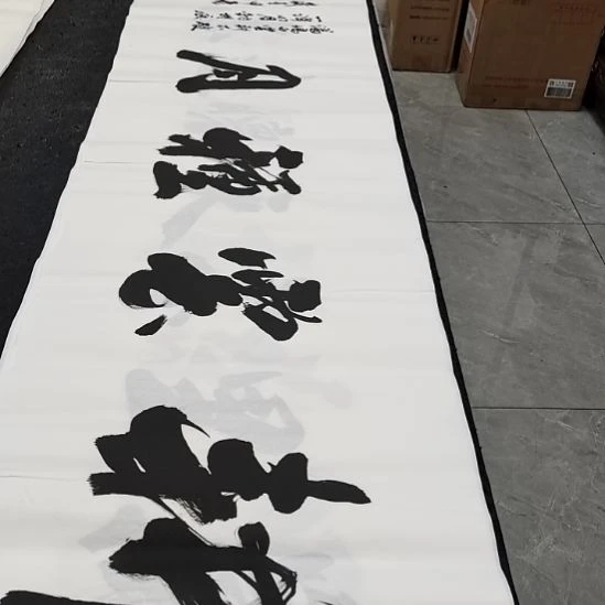 翰墨申国栋老师作品一副