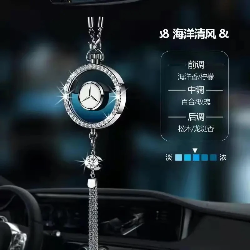 车内香水挂饰汽车内用品厂家车载创意个性香水带镶钻挂件香薰