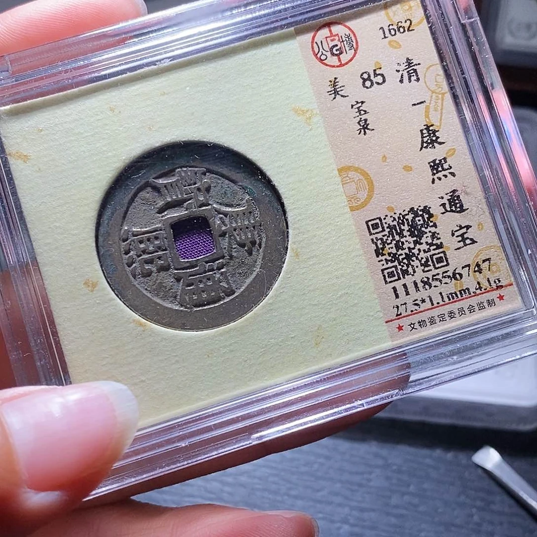 铜25哈哈，吧！哈哈哈哈