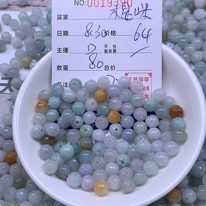 棍***极未镶嵌手链翡翠翡翠