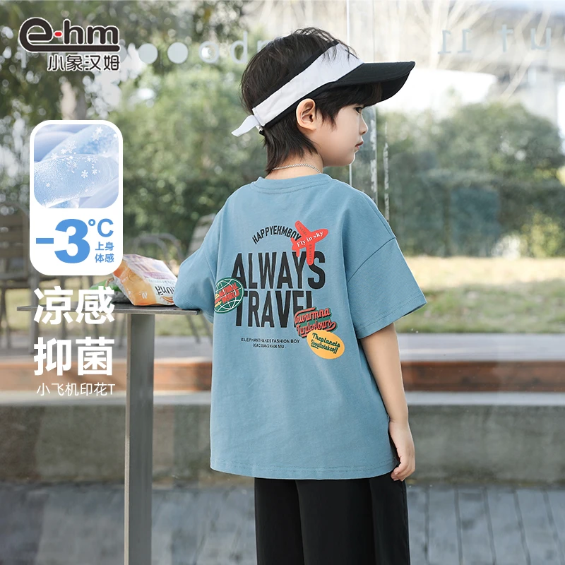 LH3057 小象汉姆童装男童短袖T恤纯棉儿童半袖t恤衫凉感夏装洋气
