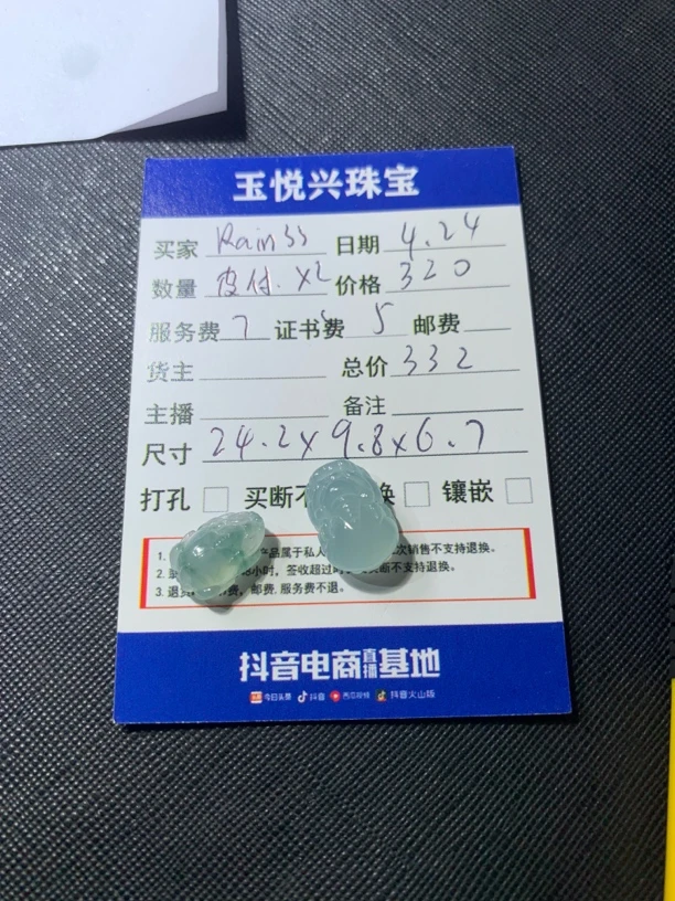 揭阳精品翡翠葫芦