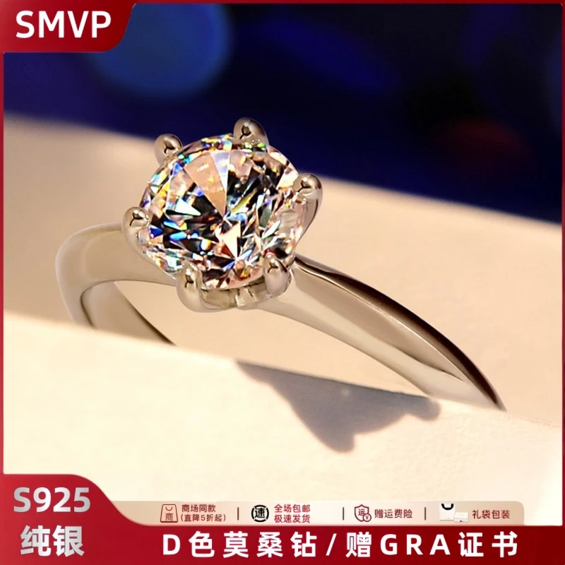 925银莫桑石戒指 经典六爪求婚钻戒开口戒轻奢高级感百搭女款饰品