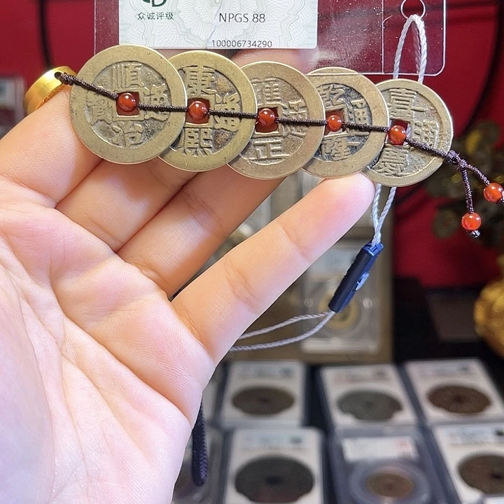 铜清代五帝钱一套搭配临东 保真包老。290。k