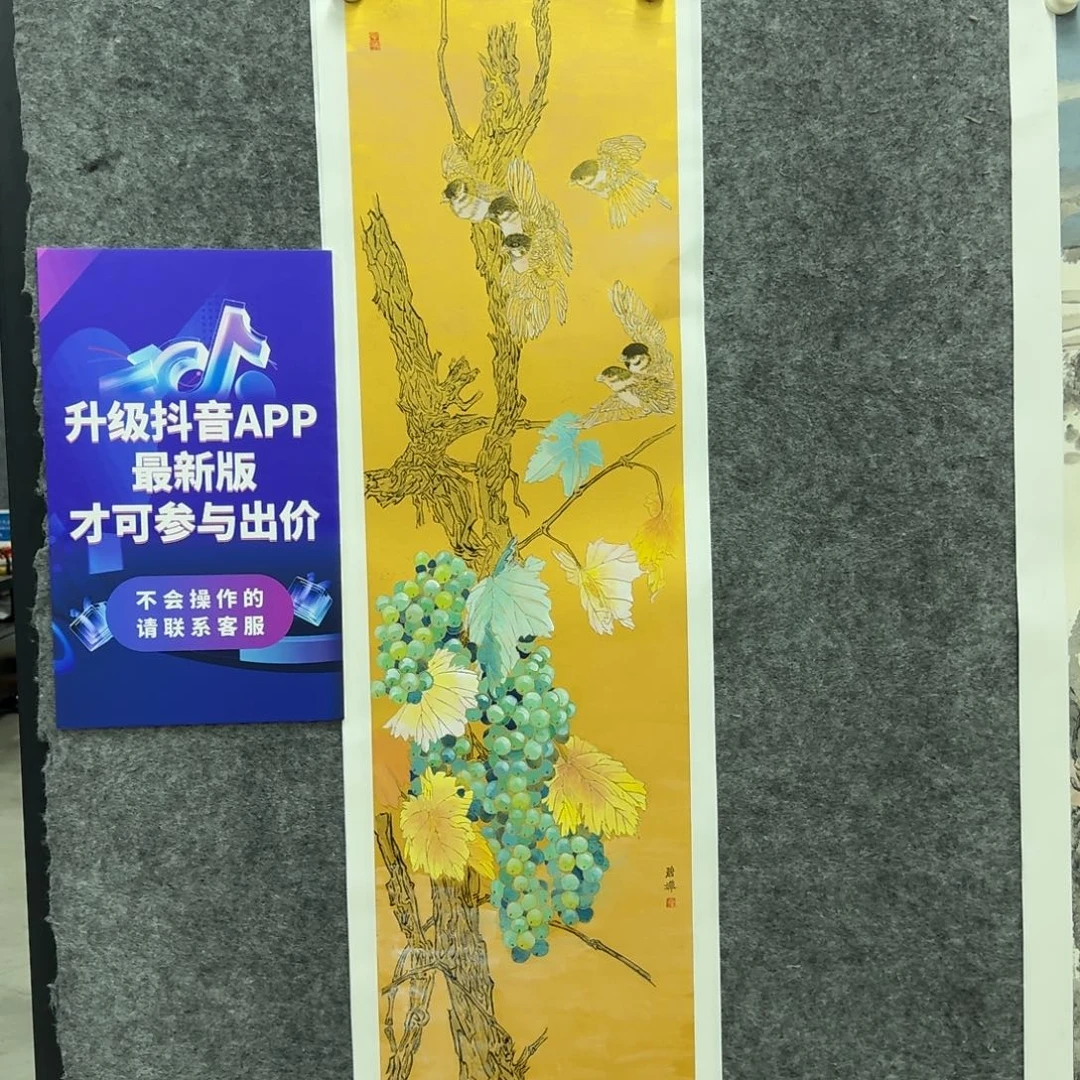 国画国画作品HBC老师