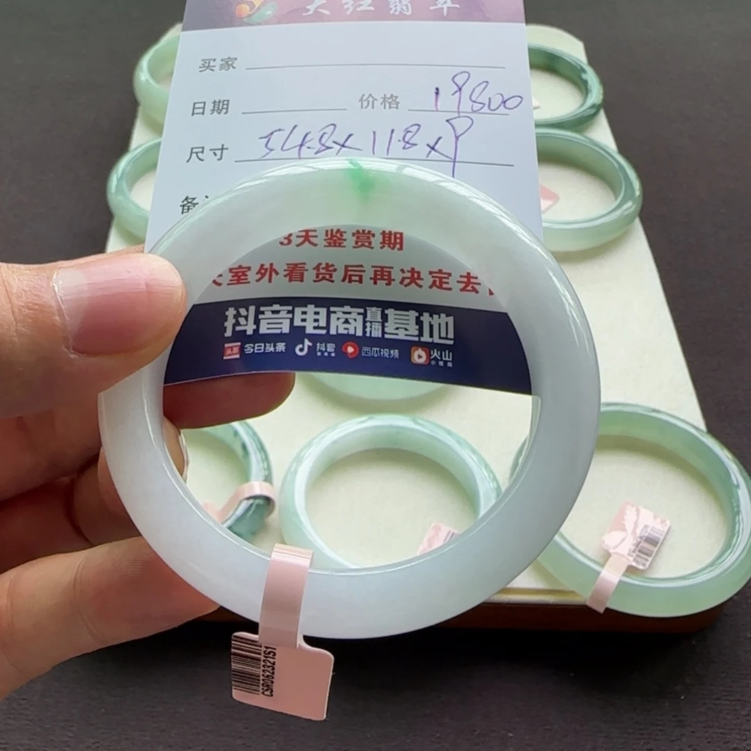 翡翠手镯未镶嵌天然A货翡翠手镯