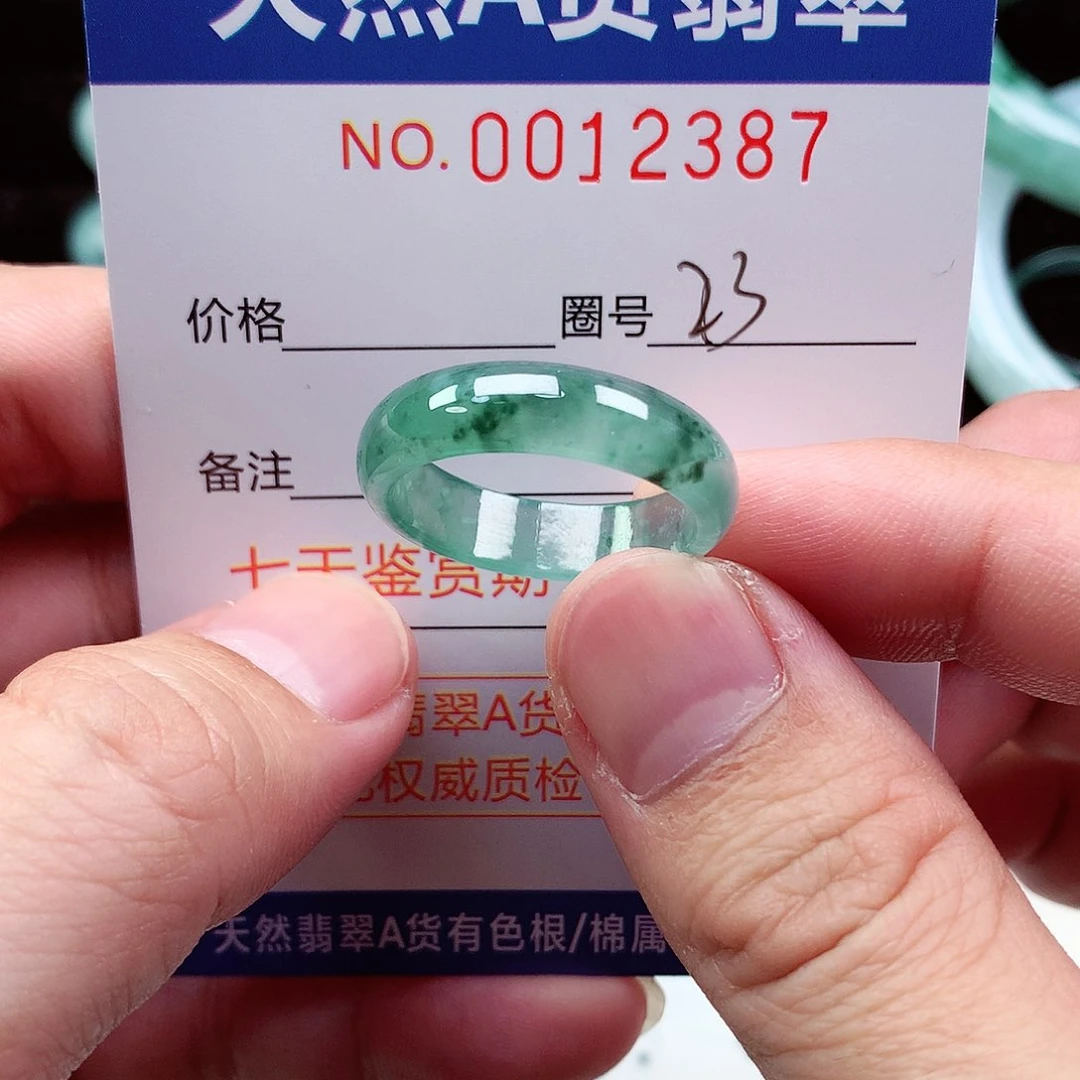 【闪购商品】翡翠未镶嵌戒指天然