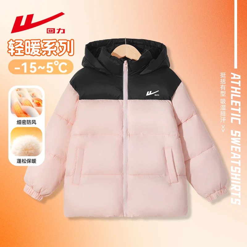 回力童装女童冬装棉袄儿童时尚防风连帽外套女孩冬季御寒保暖棉服
