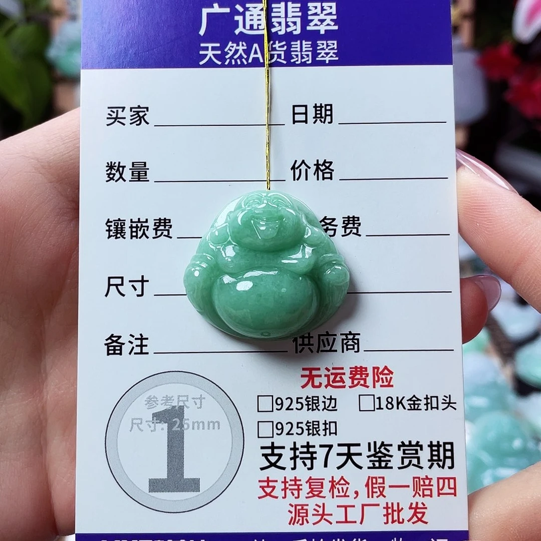 翡翠未镶嵌颈饰佛公18