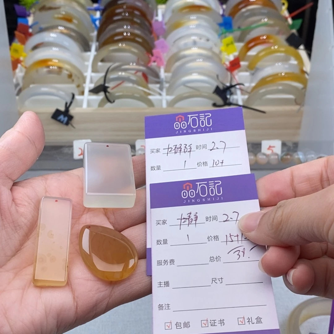 玛瑙/玉髓吊坠(不含链)未镶嵌f**静