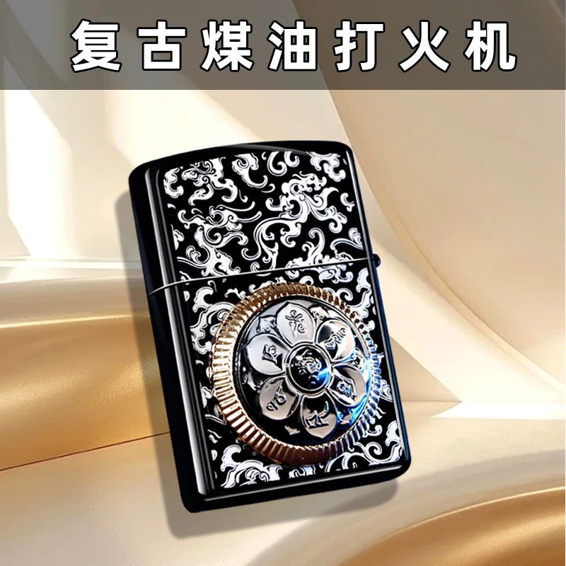 复古煤油打火机2025新款高档创意高颜值个性防风送男友生日礼物