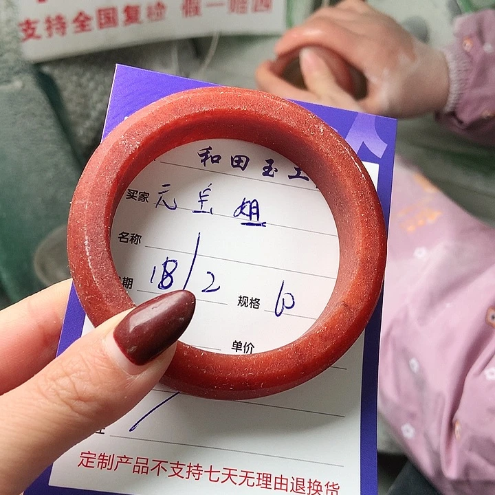 石英质玉手镯未镶嵌元*姐定制