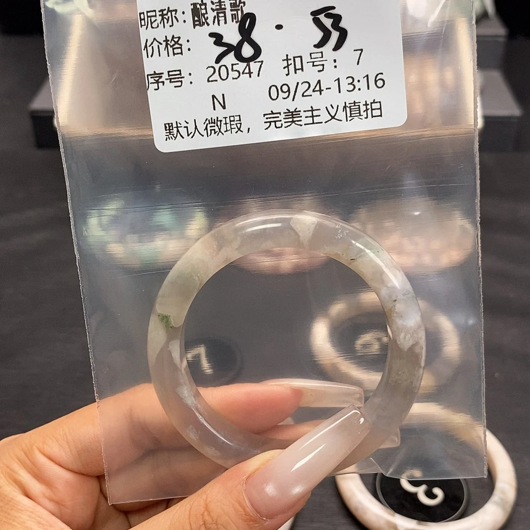 手镯玛瑙/玉髓合金酿*歌