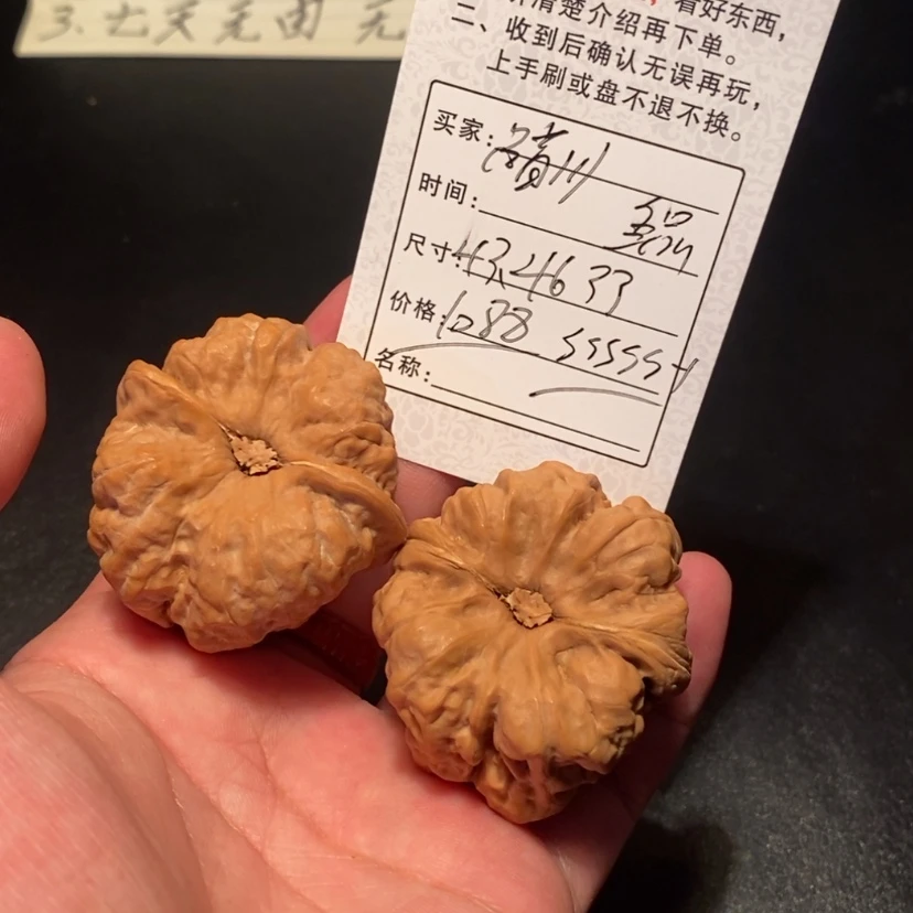 【闪购商品】文玩核桃吊坠踏**风10880000000