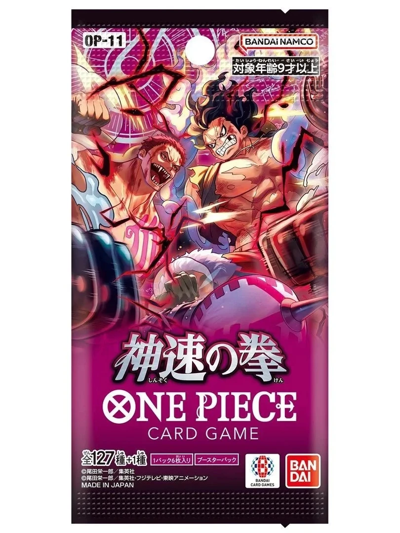 海贼王OPCG日版【五人车SP/SEC停】默认待拆