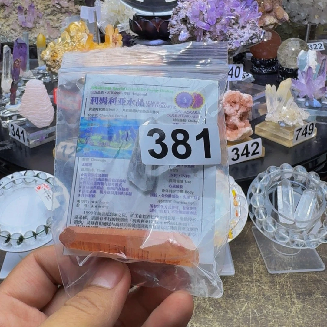 水晶未镶嵌珠宝半成品