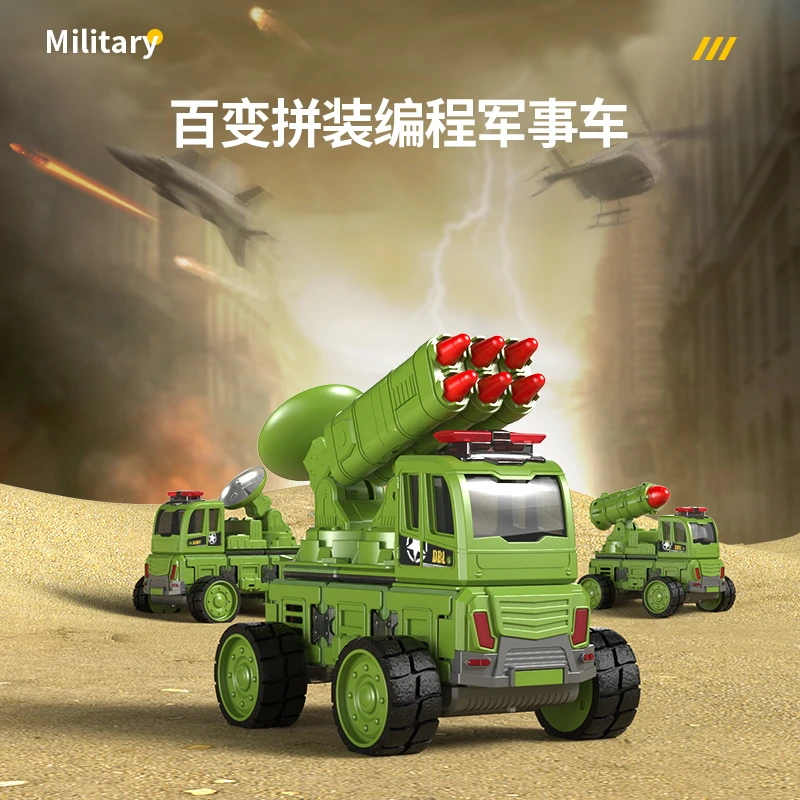 蛋宝乐军事磁力工程车儿童动手拼装磁力车惊喜生日礼物