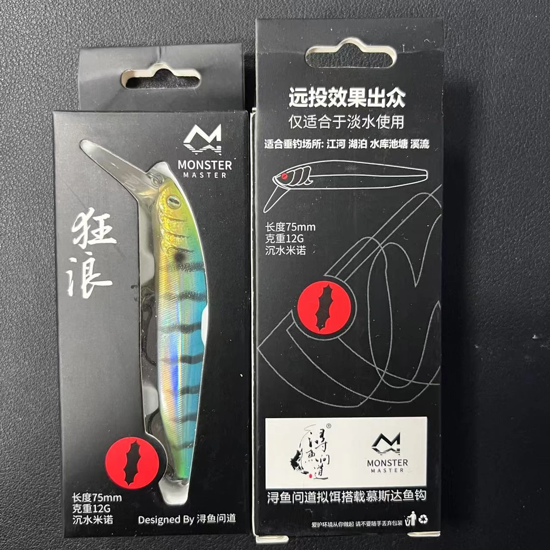 浔鱼问道狂浪沉水米诺沉水路亚饵超远投翘嘴海鲈假饵鱼饵