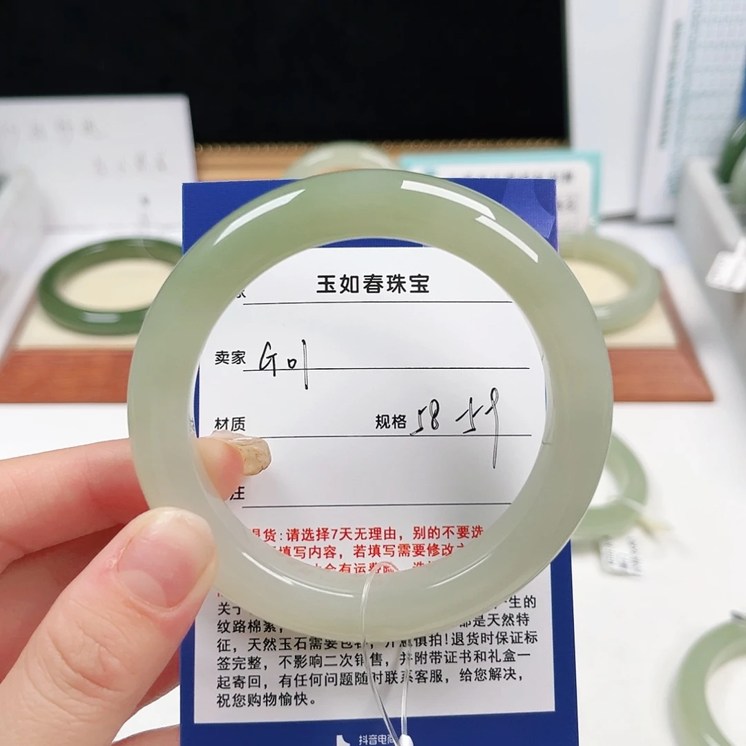 时****和田玉未镶嵌手镯