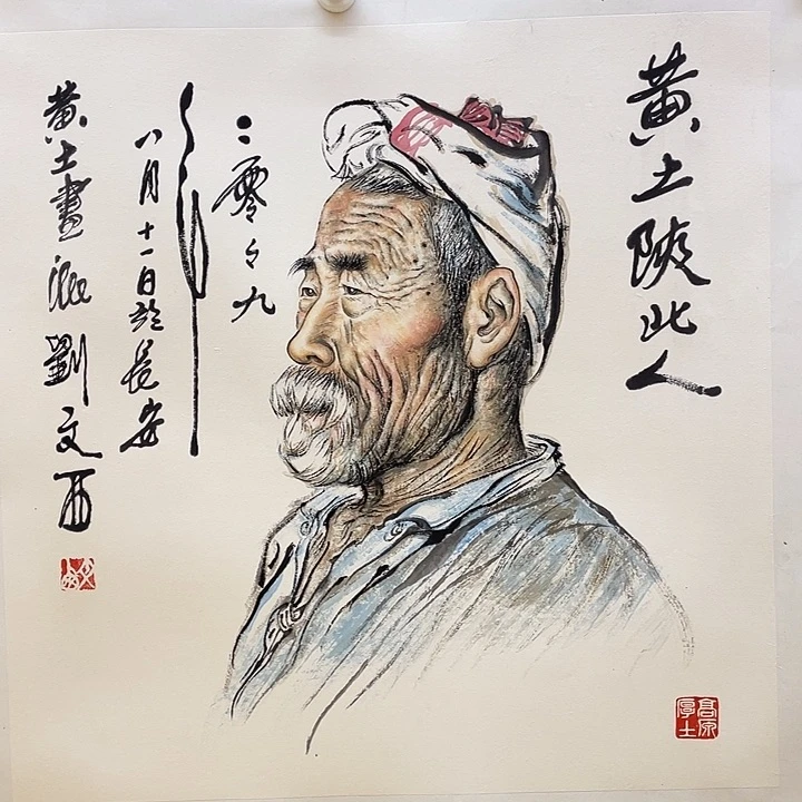 竖款止*刘老师四尺斗方