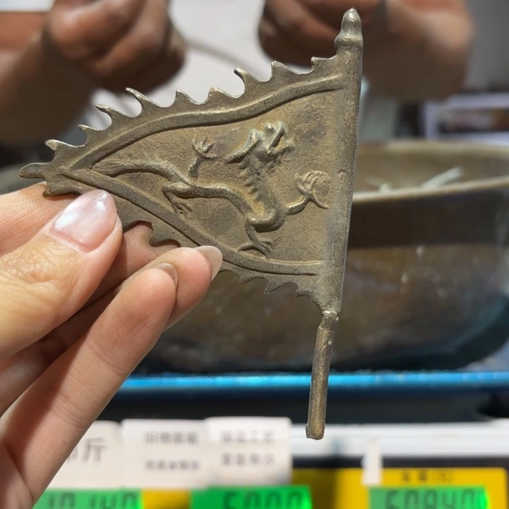 235 铜器物品理性消费