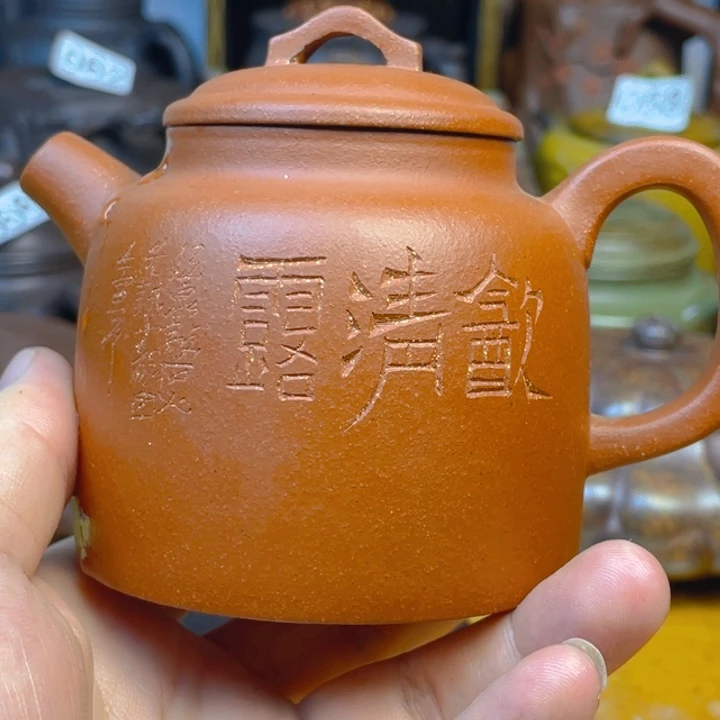 茶壶紫砂紫砂壶红降坡炮嘴德钟200cc