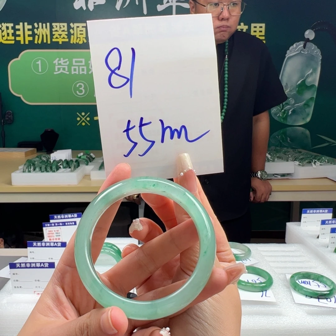 石英质玉手镯合金