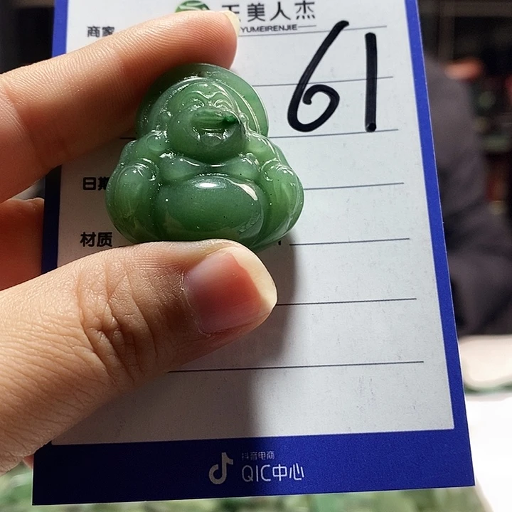 密玉（石英质玉）未镶嵌颈饰