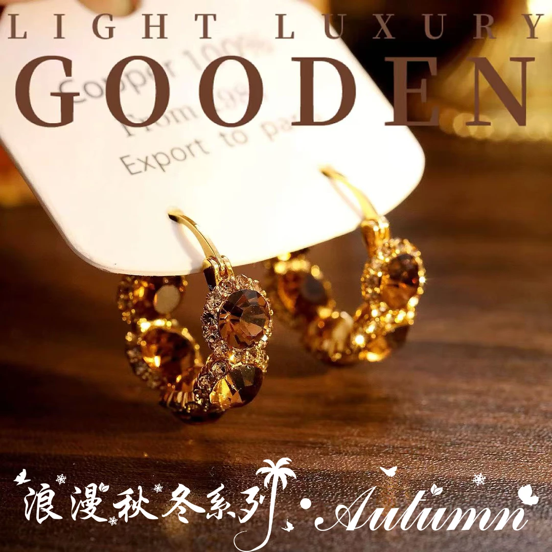 铜合金耳饰 Gooden古岛【摩卡焦糖】秋冬新款美拉德色气质轻奢耳环