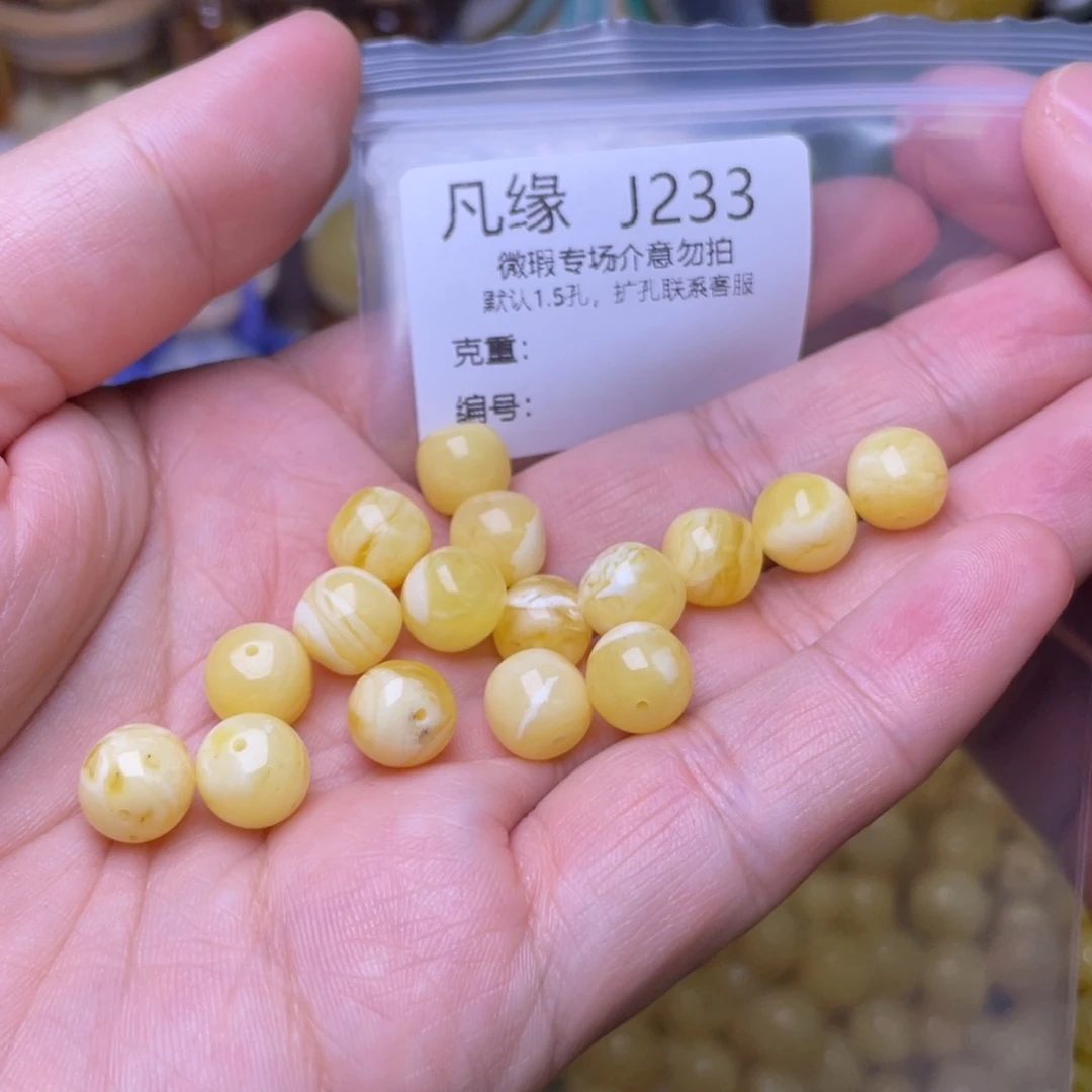 琥珀未镶嵌珠宝奇石多样性发其一