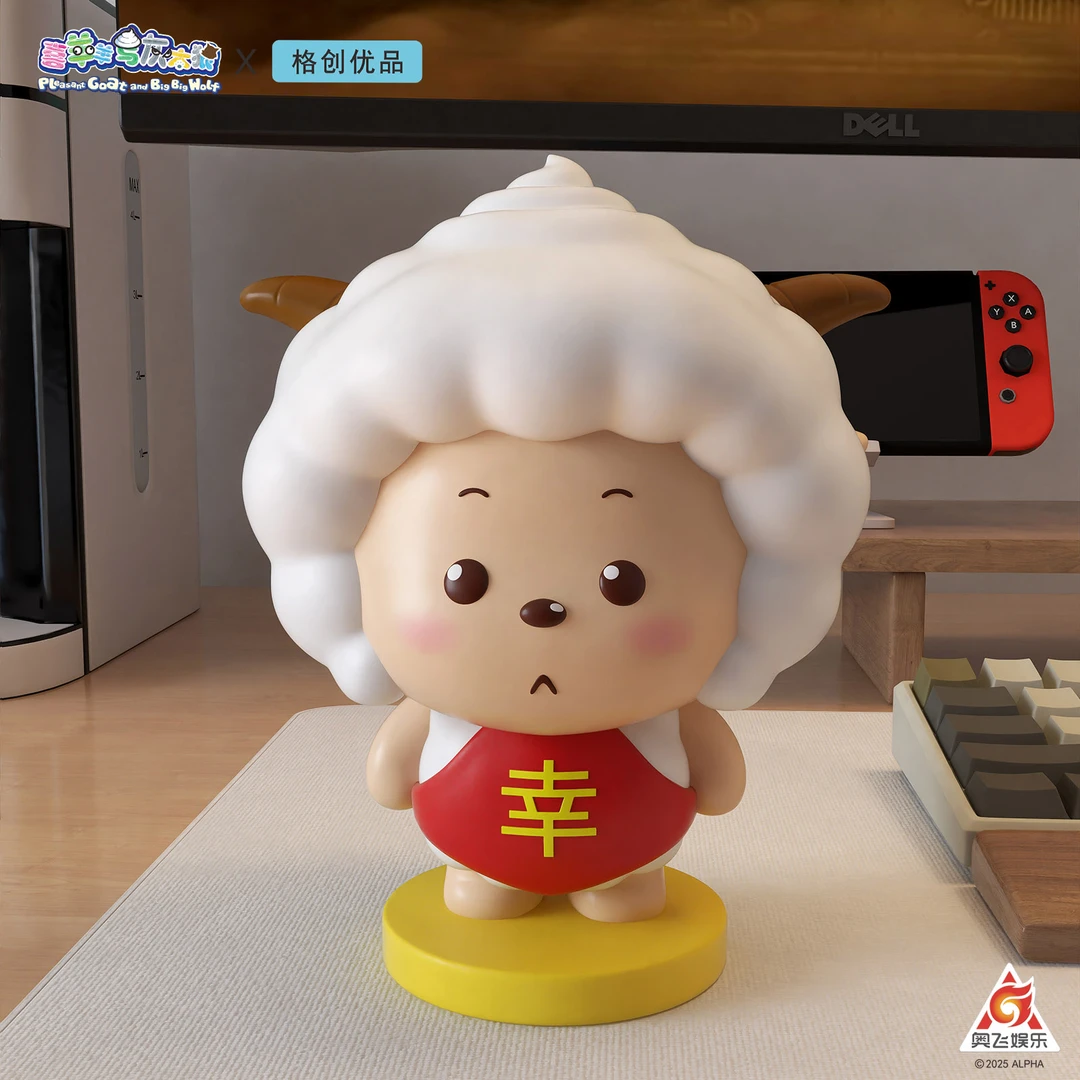 正版授权喜羊羊与灰太狼幸运小懒羊羊桌面装饰品生日礼物搬家摆件