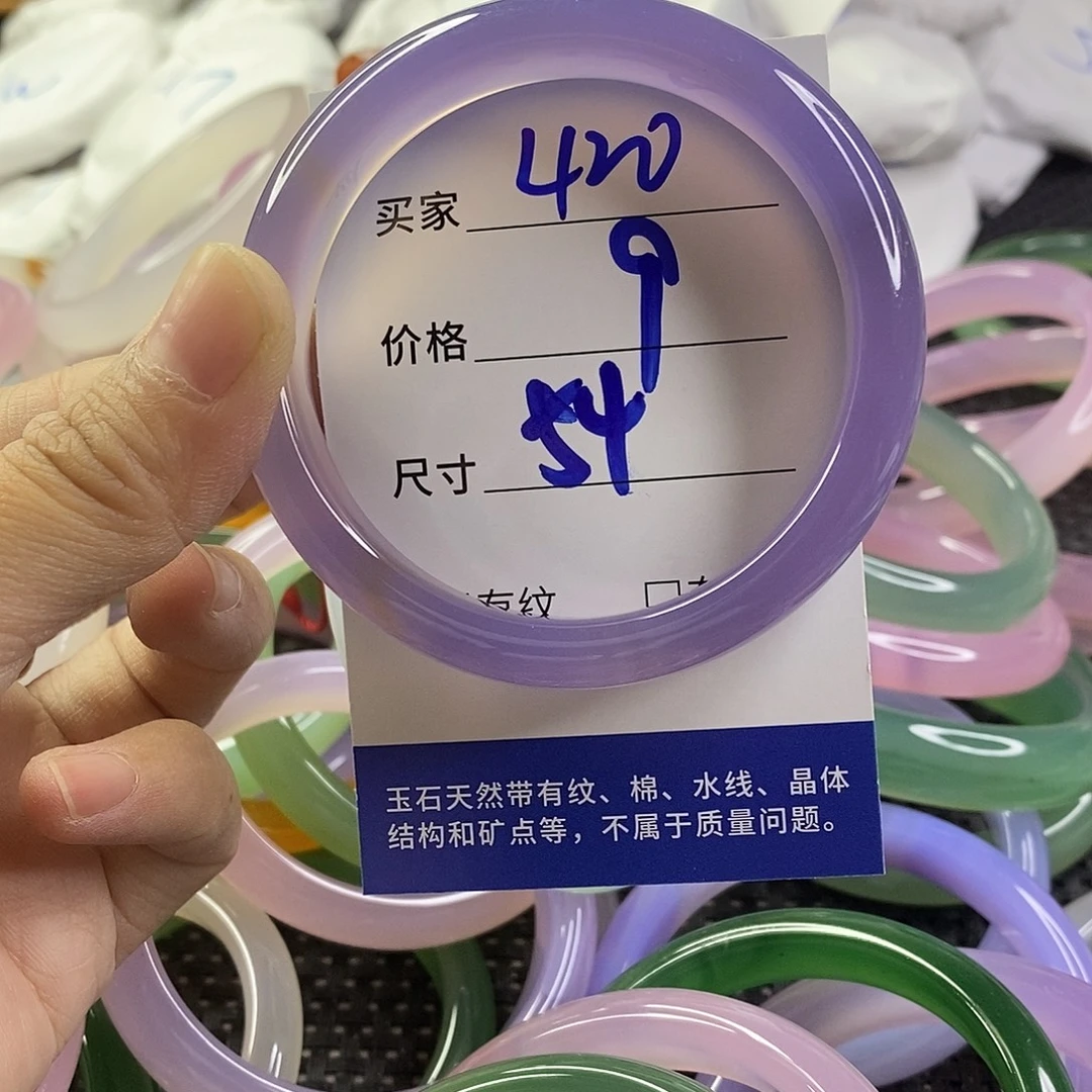手镯玛瑙/玉髓未镶嵌420