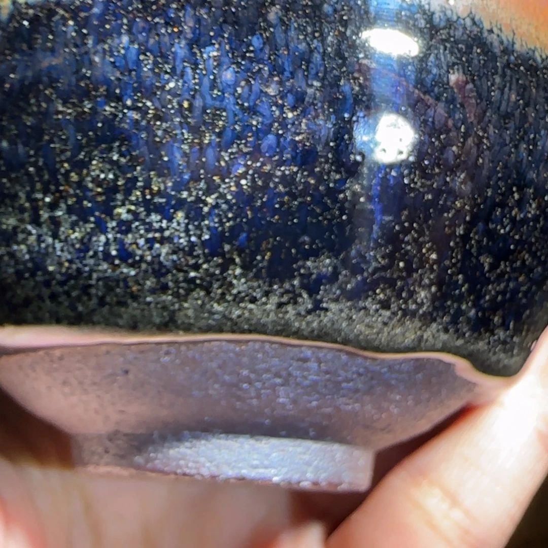 茶盏19 璞韵潭饶文星