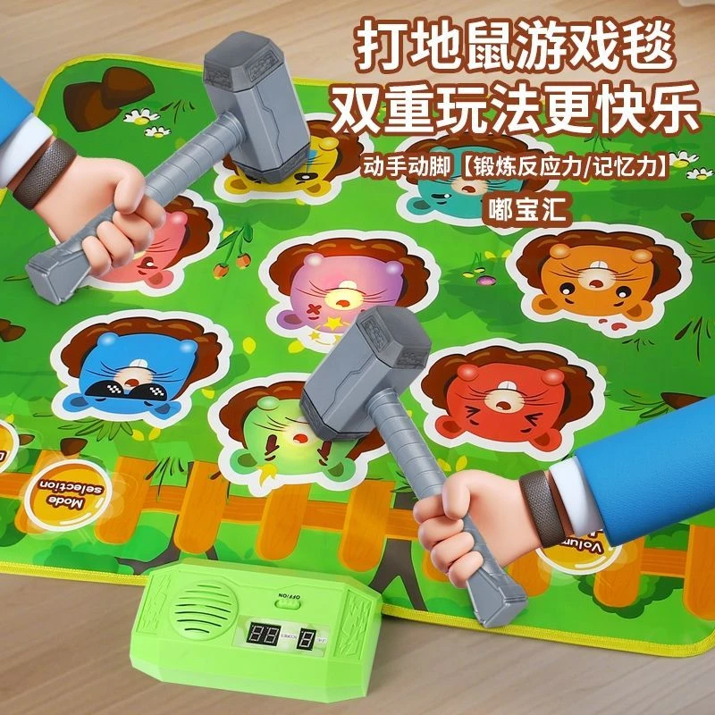 新款打地鼠儿童益智力玩具婴幼儿思维训练器早教游戏毯男女孩礼物