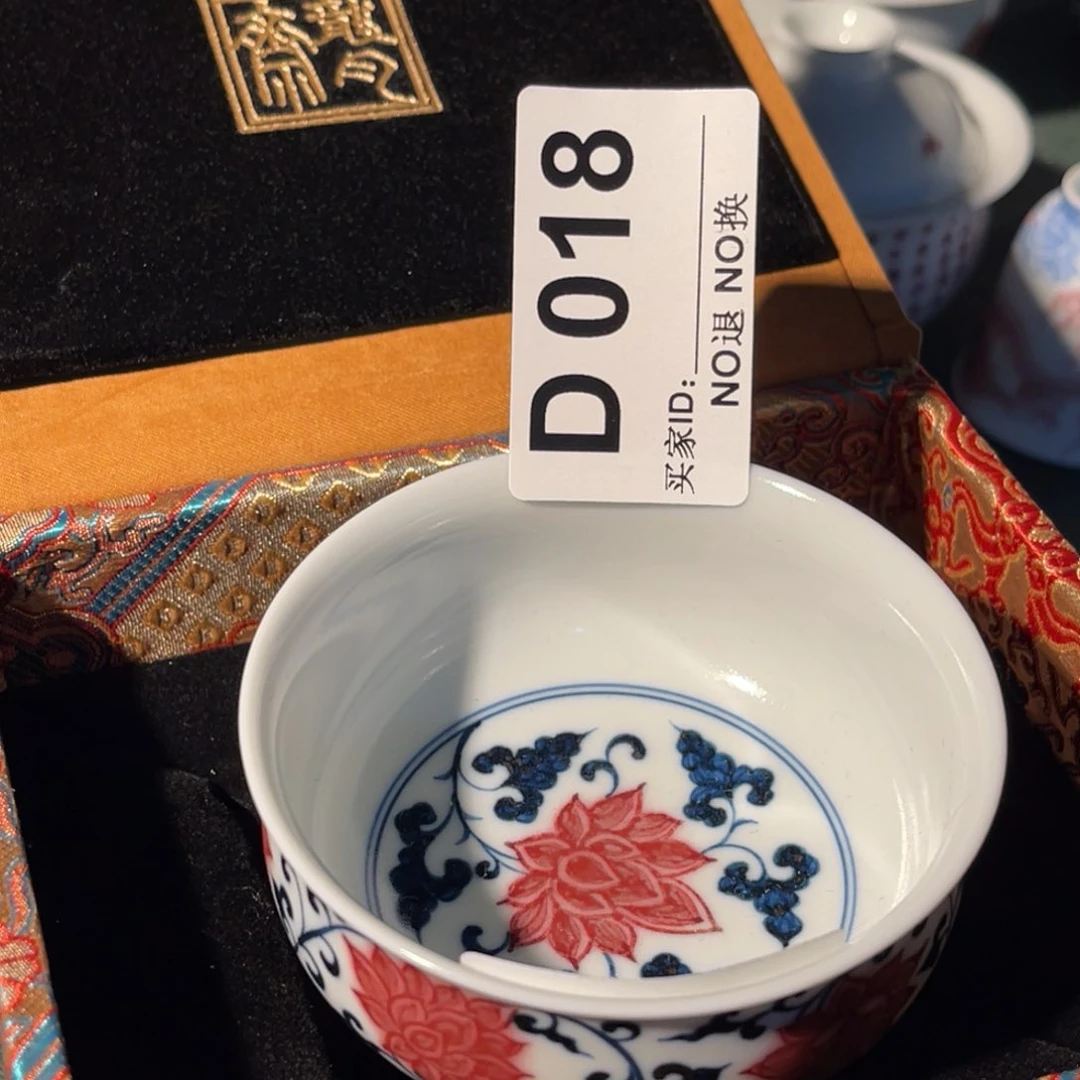 018 半月陶瓷半月陶瓷