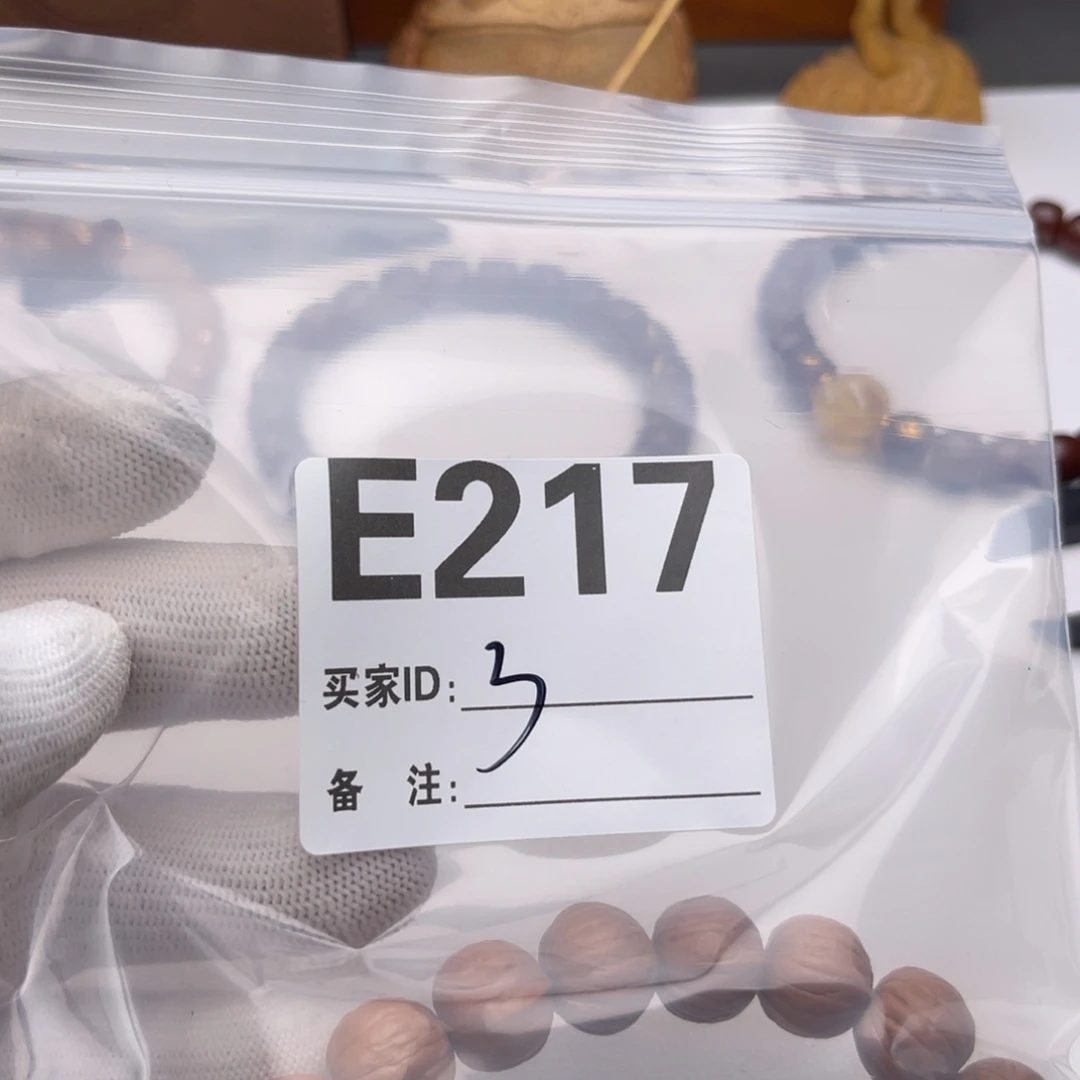 小***满手串猴头核桃福利E217