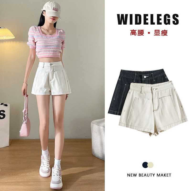 米白色a字牛仔短裤女夏季薄款高腰设计感阔腿宽松热裤
